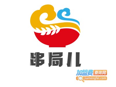 串局儿·串串香火锅