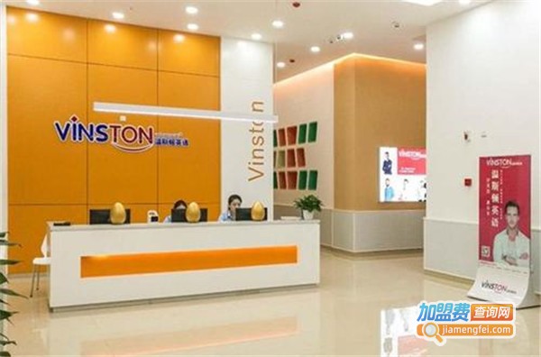 温斯顿英语加盟费