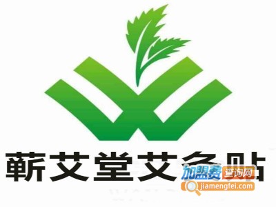 蕲艾堂艾灸贴加盟费