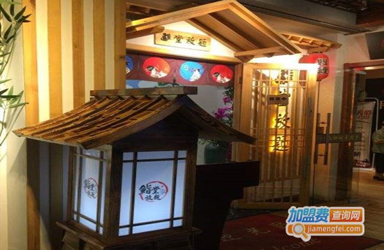 海之盛鮨堂铁板焼