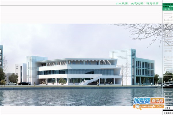 桑海教育加盟费