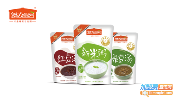 魅力厨房加盟费