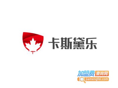 卡斯黛乐葡萄酒加盟