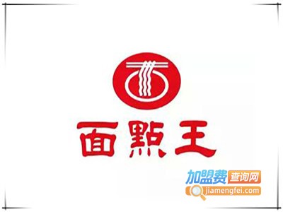 深圳面点王