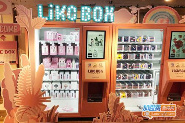 来客盒子精品店