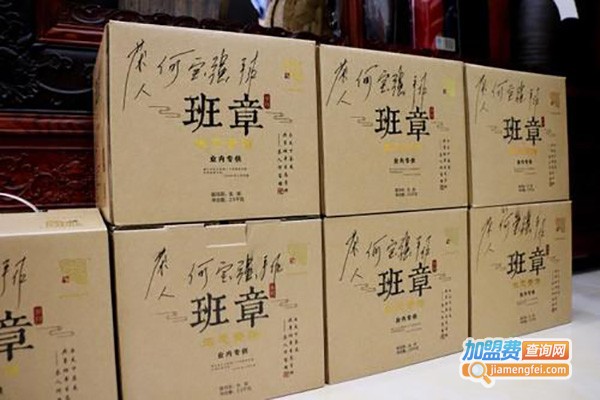 今大福茶叶