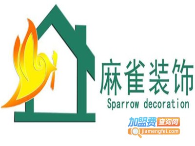 麻雀装饰装潢加盟费