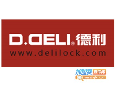 德利智能锁加盟