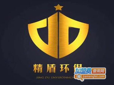 精盾环保