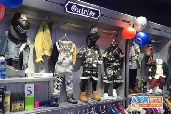 欧一泰童装加盟费