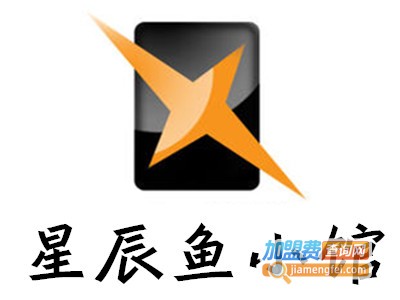星辰鱼小馆加盟费
