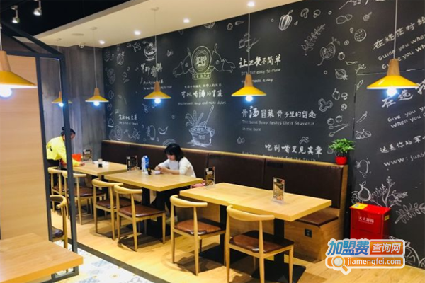 军师骨汤轻冒加盟费