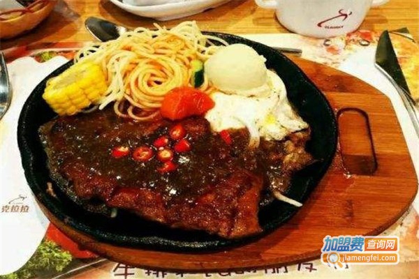 克拉拉牛排加盟费