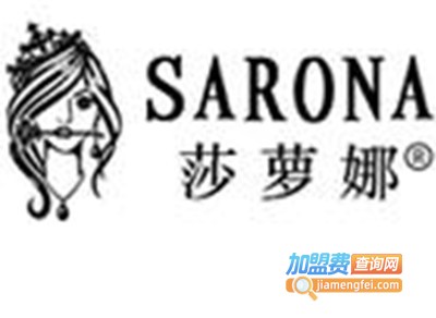 莎萝娜加盟费