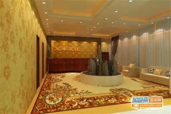 尚百客足疗店加盟费