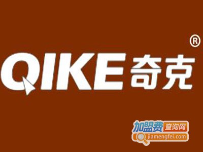 奇克鞋业加盟费