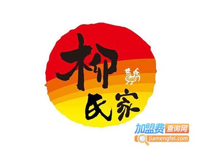 柳氏家铁板鸡加盟费