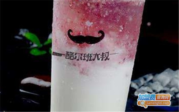 酷尔班大叔酸奶加盟费