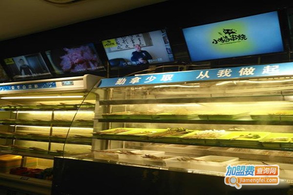 小猫串烧加盟门店