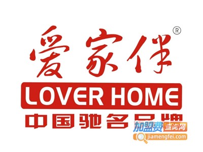 爱家伴集成灶加盟