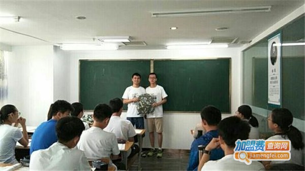 名塾教育加盟费