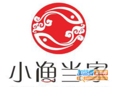 小渔当家加盟费