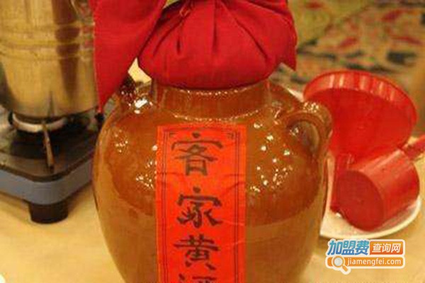 客家老黄酒加盟