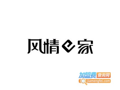 风情e家吊顶加盟费