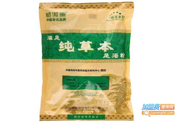 狮傲康草本足浴粉加盟费