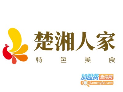 楚湘人家加盟费