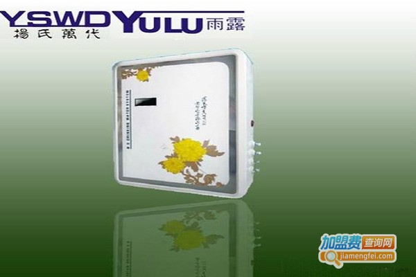 雨露净水器加盟门店