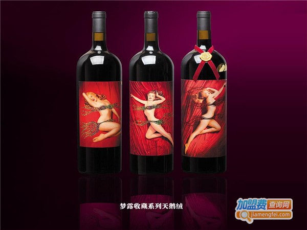 梦露葡萄酒加盟门店