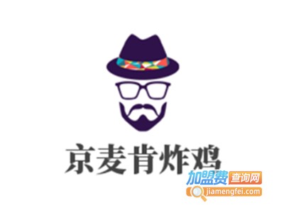 京麦肯炸鸡加盟费