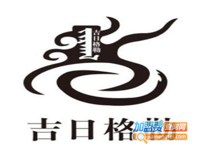 吉日格勒铁板烧家常菜加盟费