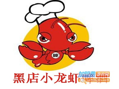 黑店小龙虾啤酒