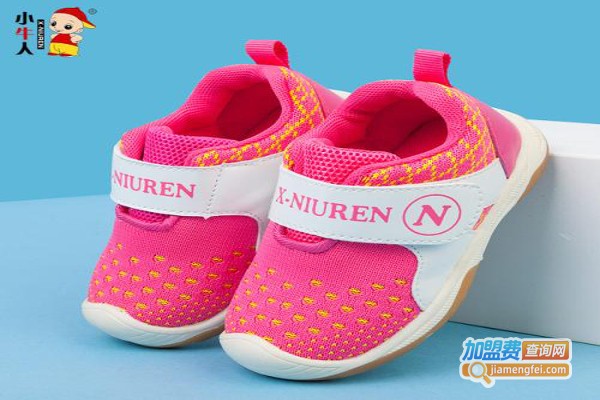 小牛人童鞋加盟费