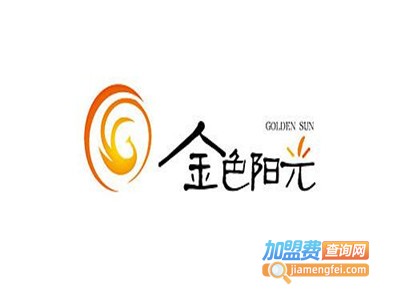 金色阳光蛋糕房