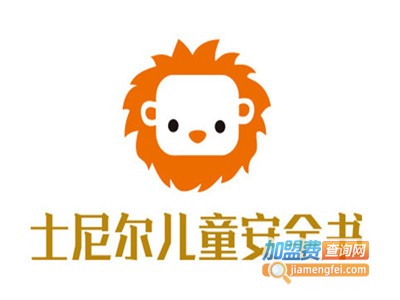 迪士尼尔儿童安全书包加盟费