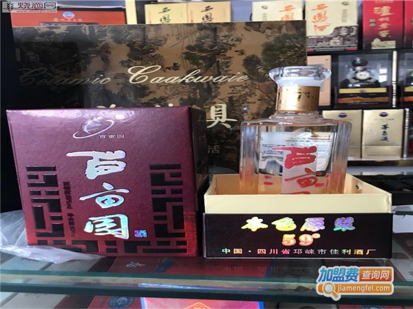 百亩园酒加盟门店