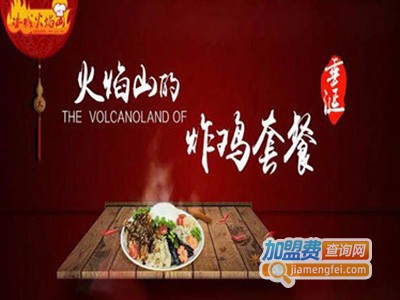 火焰空间清真韩式烤肉加盟