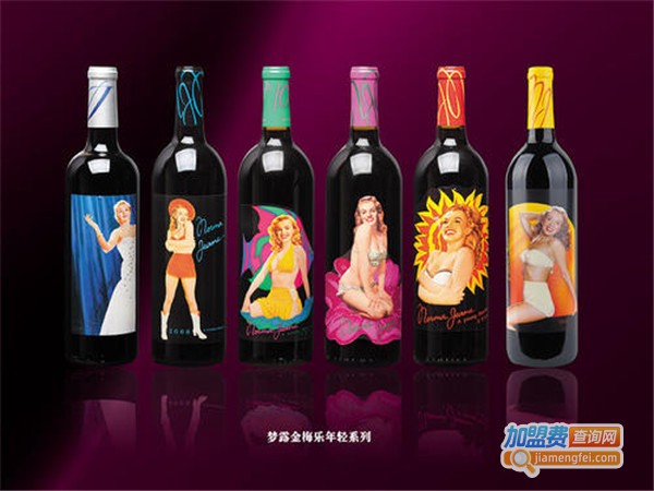 梦露葡萄酒加盟门店