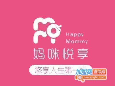 妈咪悦享加盟