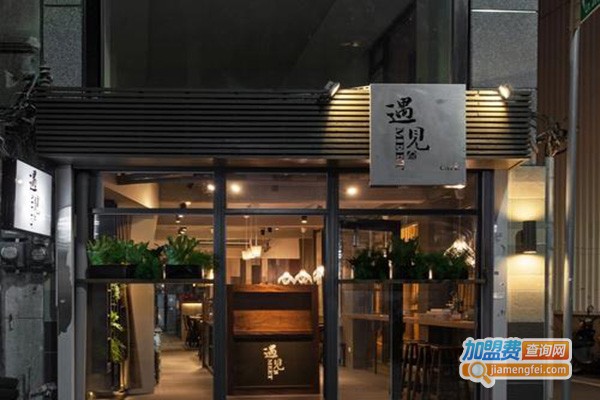 相遇成都加盟门店