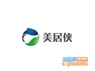 美居侠加盟