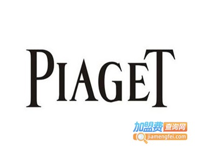 Piaget伯爵腕表加盟费