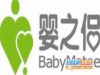 婴之侣加盟