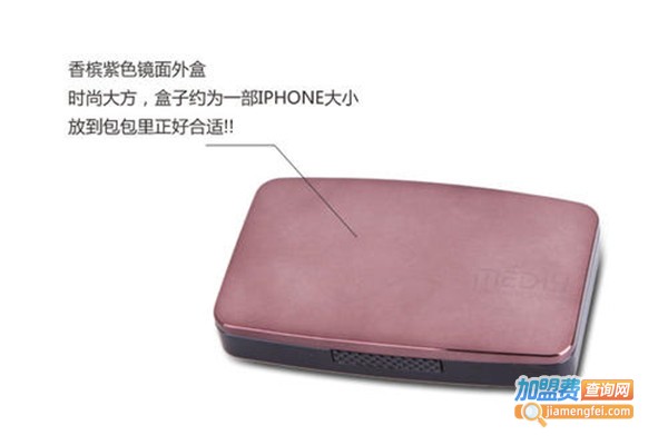 Mediy媚典彩妆加盟费