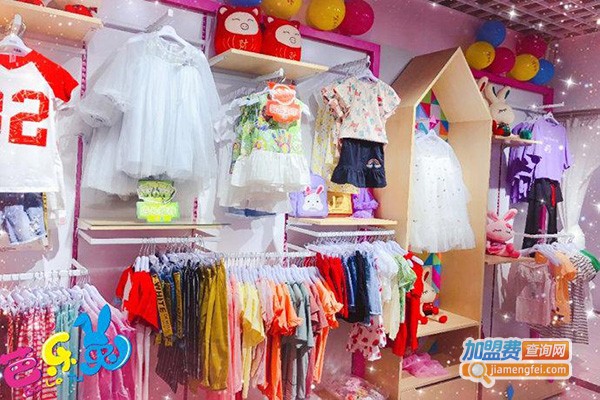 喜乐儿童装加盟门店