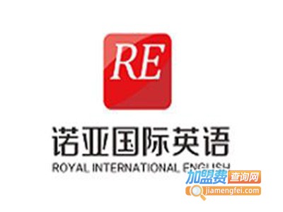 诺亚国际英语加盟费