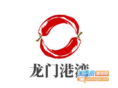 龙门港湾火锅串串香加盟费